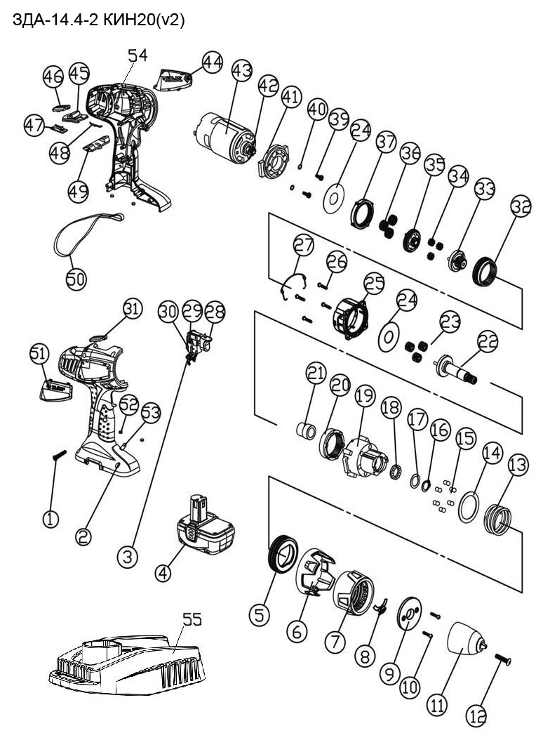 Инструмент [ЗДА-14.4-2 КИ] - посмотреть вариант разборной схемы